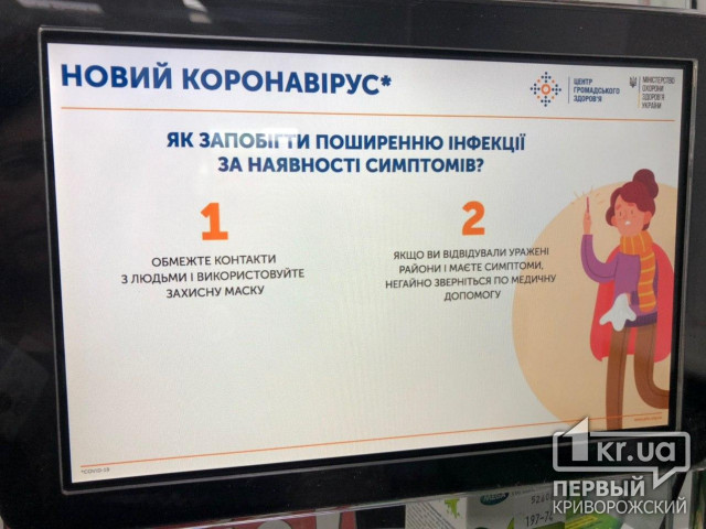 Коронавирус диагностирован у 12 тысяч 331 жителя Украины