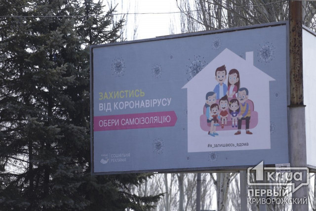 Официальная статистика МОЗ: у 15 тысяч 648 жителей Украины подтвердился коронавирус