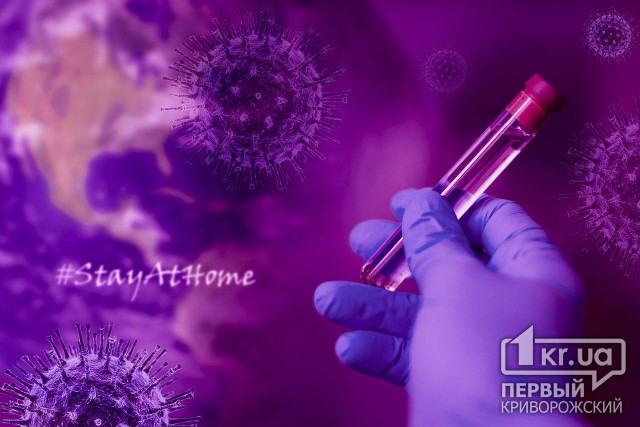 Среди инфицированных 8 медиков: новые случаи коронавируса в Кривом Роге