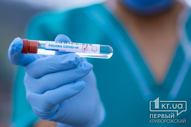 В Кривом Роге еще 7 новых случаев инфицирования covid-19