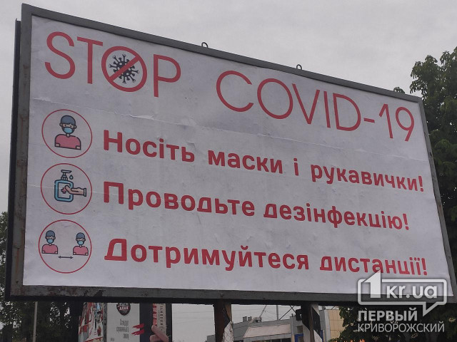 В Украине зафиксировано 18 тысяч 616 случаев коронавирусной инфекции