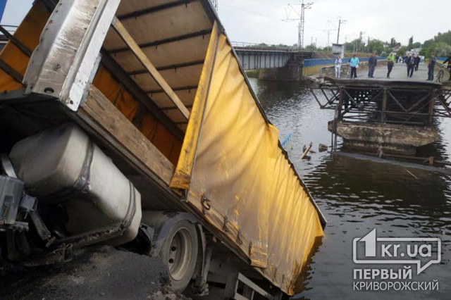 На трассе Кропивницкий – Кривой Рог – Запорожье обвалилась часть автомобильного моста