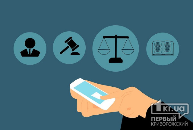 Жители Кривого Рога могут записаться на бесплатную консультацию к юристам