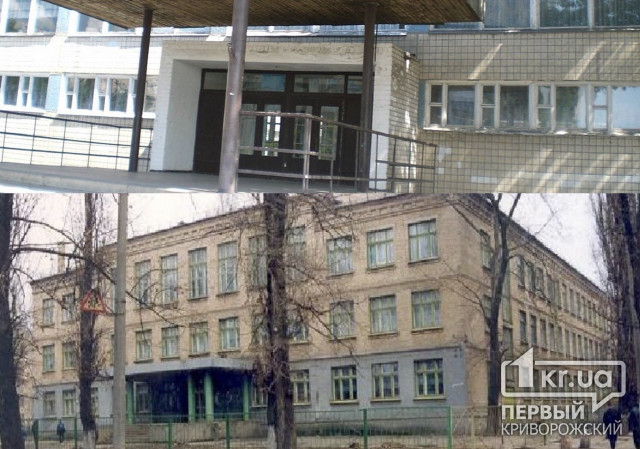 Из-за реформирования образования в Кривом Роге планируют закрыть Центр образования и вечернюю школу
