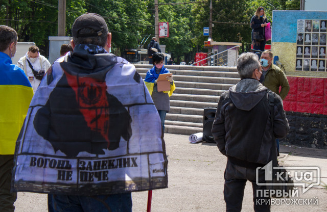 Криворіжці приєднались до всеукраїнської акції «Стоп Реванш»