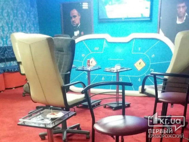 Ставки сделаны: в Кривом Роге разоблачили подпольный зал для игры в покер