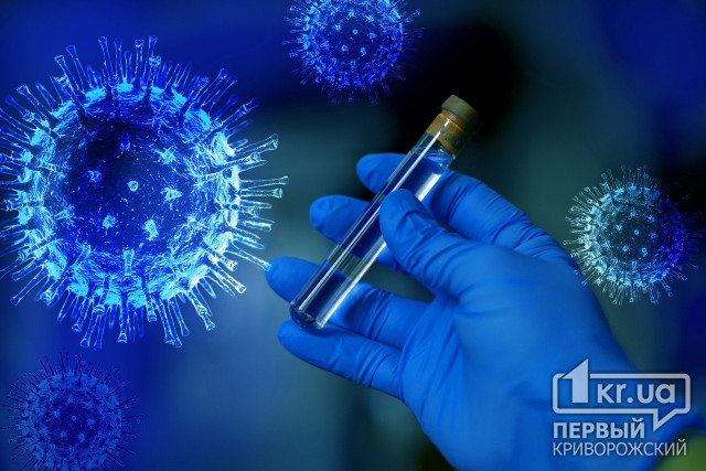 В Кривом Роге подтвердили еще 3 случая коронавируса