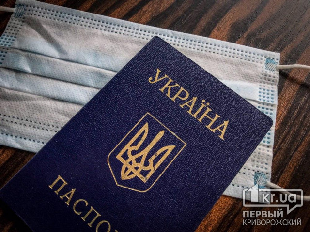 Жителю Криворожского района поход на улицу без маски и паспорта обошелся в 17 тысяч гривен штрафа