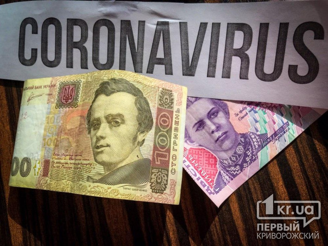 Сколько денег в Кривом Роге потратили на борьбу с коронавирусом