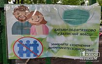 Фото новости