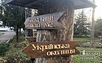 Фото новости