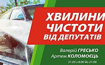 Фото новости
