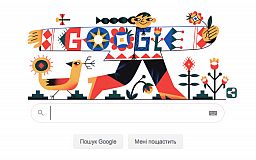 Google привітав українців з Днем вишиванки