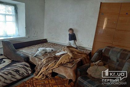 Криворожанина забрали из семьи, так как ему угрожала опасность