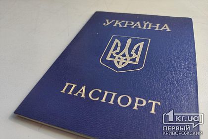 Криворожанину, который находился без паспорта на улице, суд сделал замечание