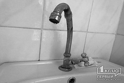 Нет воды: Кривой Рог остался без водоснабжения (адреса)