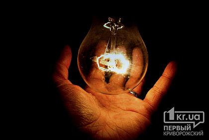 Кривой Рог без света: график отключений