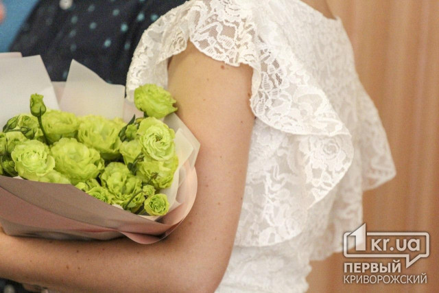 Услугой «Брак за сутки» в 2019 году воспользовались почти 600 пар в Кривом Роге