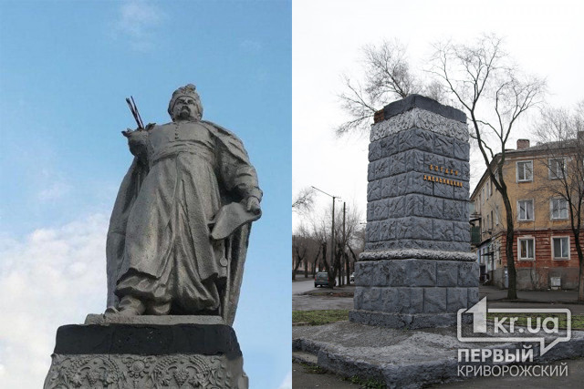Куда в Кривом Роге дели памятник Богдану Хмельницкому