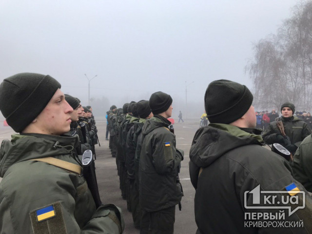 У Кривому Розі 43 нацгвардійця присягнули на вірність народові України
