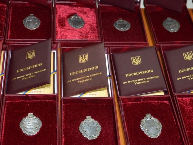 Криворожанину присвоили звание «Заслуженный энергетик Украины»