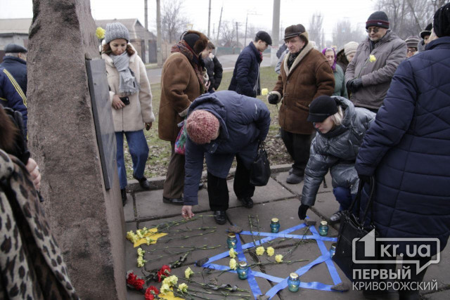 Криворіжці вшанували пам’ять жертв Голокосту