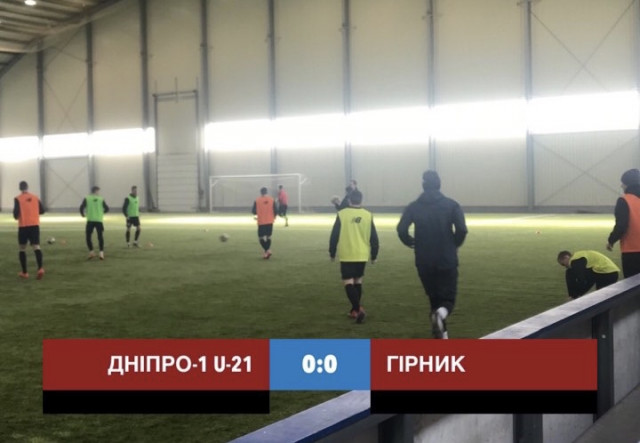 Криворожский «Горняк» сыграл вничью с днепровской командой