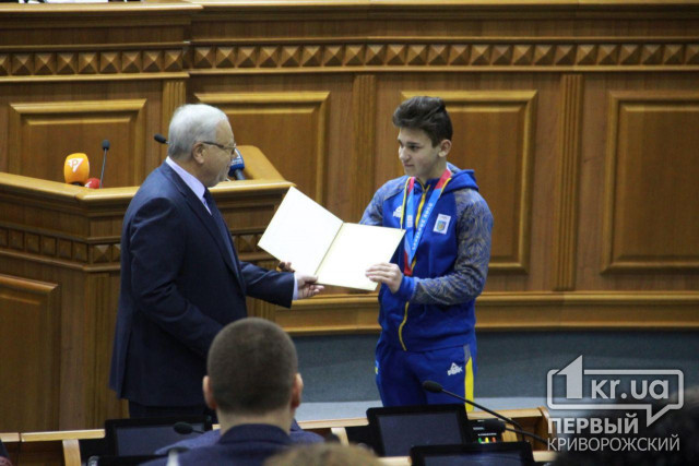 Грамотой и нагрудным знаком наградили криворожского серебряного призера зимних Олимпийских игр и его тренера