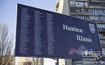 Фото новости