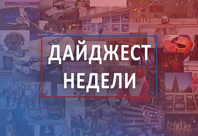Фото к новости Главное фото новости