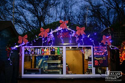 За аренду земли и размещение новогодней ярмарки предпринимательница заплатит в бюджет Кривого Рога 11 000 гривен