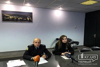 Онлайн-трансляция: сколько злоумышленников в 2019 году задержали криворожские полицейские