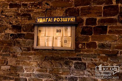 В 2019 году криворожские правоохранители нашли десять злоумышленников, которые были в розыске