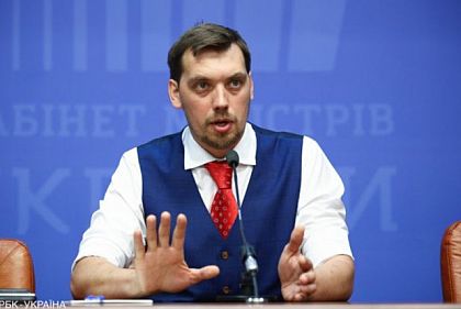 Премьер-Министр Украины подал в отставку, - Офис Президента
