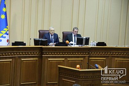 Мэр объявил 2020 год годом криворожского городского совета