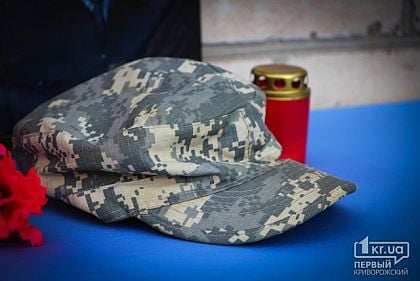 У Кривому Розі трьом бійцям, полеглим за незалежність України, встановлять меморіальні дошки