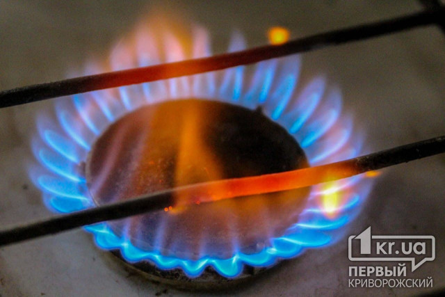 Актуальные тарифы на газ в Кривом Роге