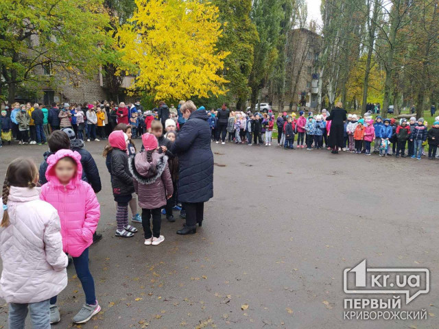 Из криворожской школы, которая может быть заминирована, эвакуировали более 900 детей