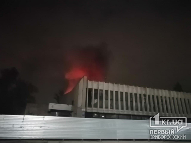 В Кривом Роге горит здание кинотеатра «Современник» (онлайн-трансляция)