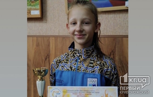 Гран-при Всеукраинского конкурса искусства получила криворожанка