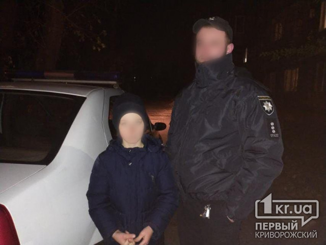 В Кривом Роге пропал ребенок — полиция оперативно нашла его (ОБНОВЛЕНО)