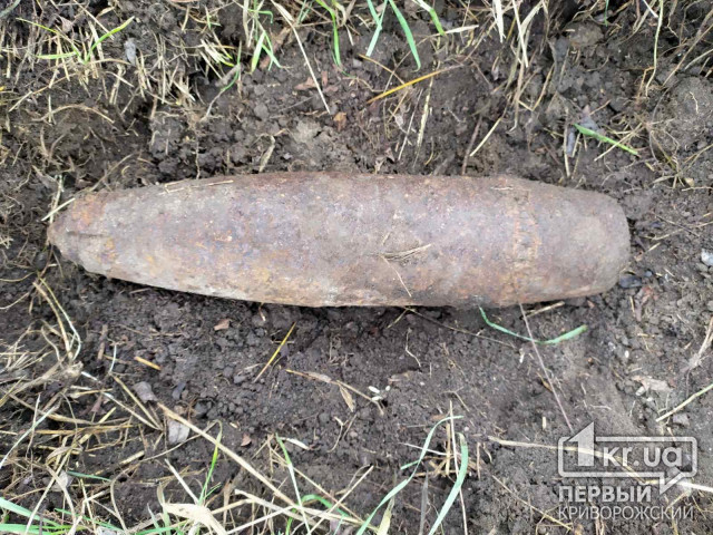 В Криворожском районе обнаружили снаряд