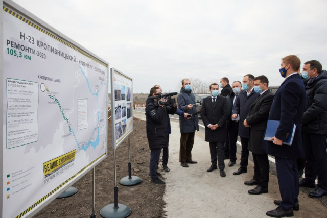 Зеленскому показали ремонт на трассе Кропивницкий - Кривой Рог - Запорожье