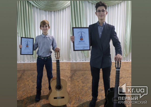 Гитаристы из Кривого Рога заняли призовые места на конкурсе в Беларуси