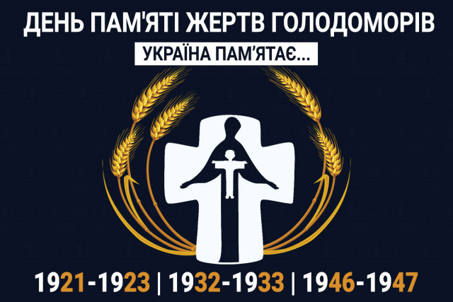 В Україні вшановують пам’ять жертв Голодоморів