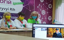 Міні-EdCamp: у Кривому Розі розпочалася онлайн афілійована (не)конференція