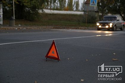 Два ребенка пострадали в результате ДТП в Кривом Роге