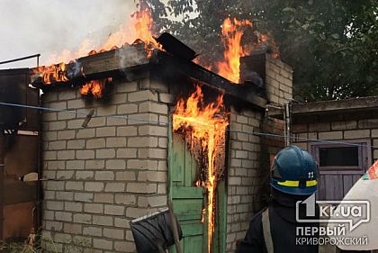 Криворожские спасатели оперативно потушили пылающую хозпостройку