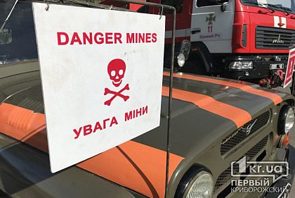 На территории «АрселорМиттал Кривой Рог» мужчина обнаружил снаряд