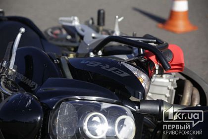 В Кривом Роге мотоциклист не справился с управлением и зацепил отбойник